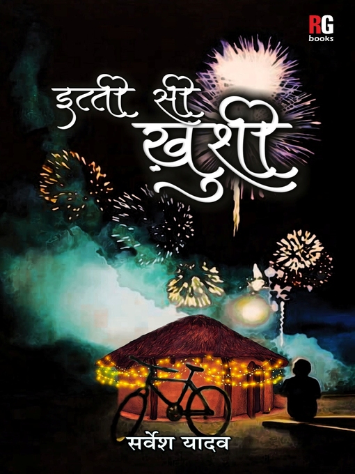 Title details for Itti si Khushi by Sarvesh Yadav - Available
